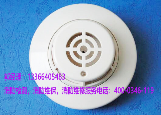 點型感溫火災探測器維保