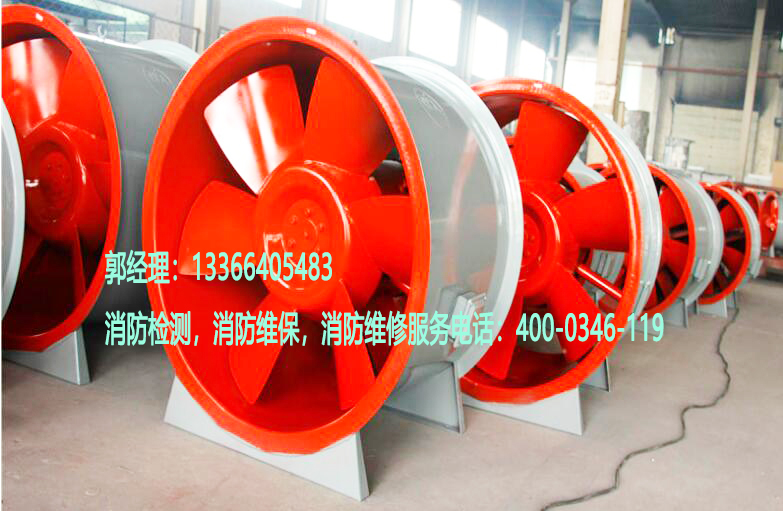 消防排煙風機檢測