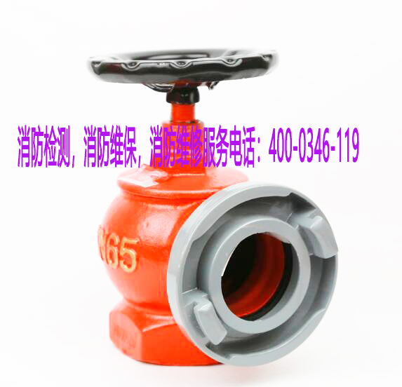 消防閥門(mén)維保