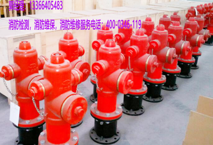 消防栓報(bào)警器維保