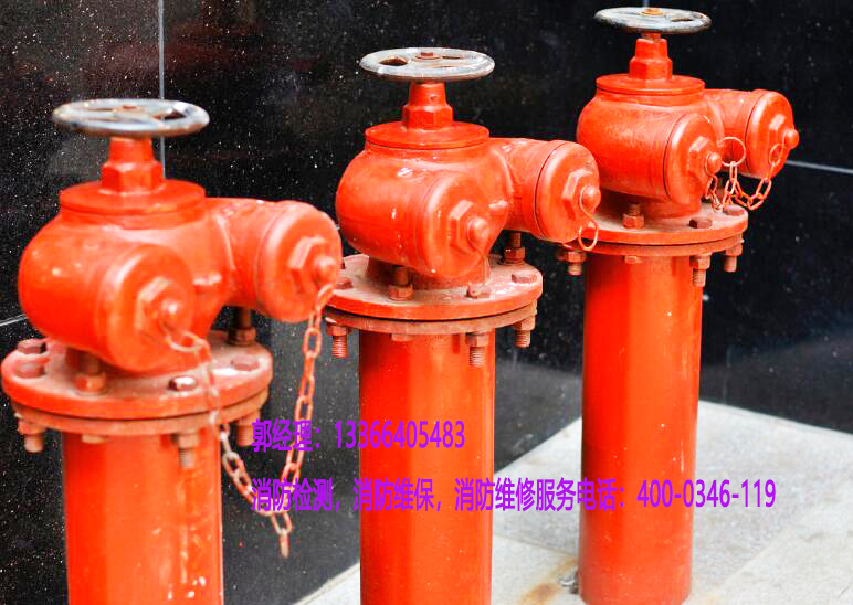 消防栓報(bào)警器維保