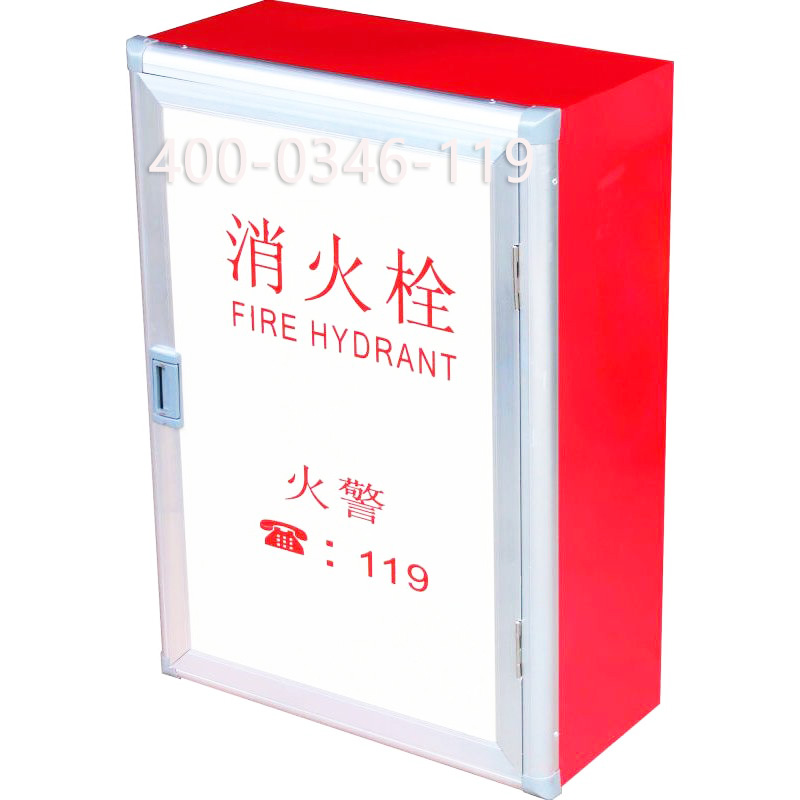 消防消火栓箱維保
