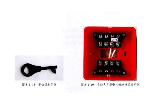 手動報(bào)警按鈕保養(yǎng)