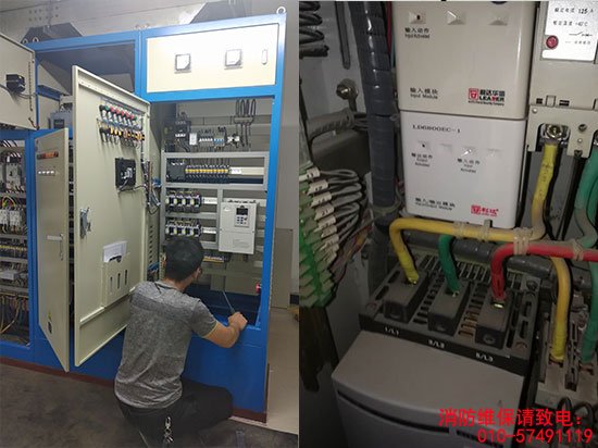 第三方消防檢測